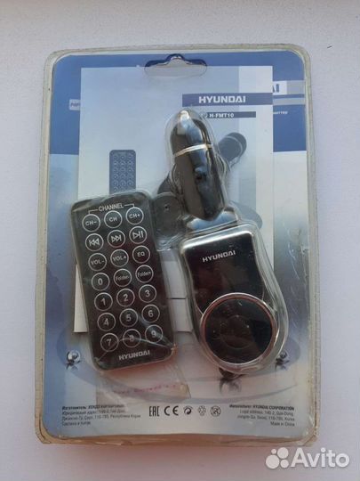 Трансмиттер hyundai