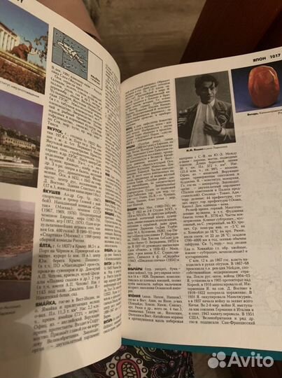 Энциклопедический иллюстрированный словарь