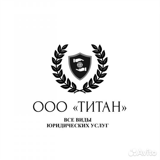 Юридические услуги