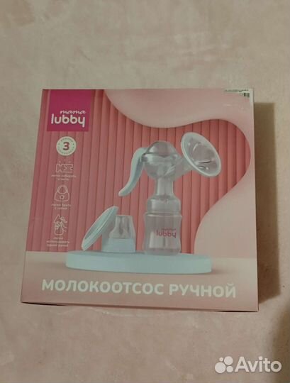 Молокоотсос ручной
