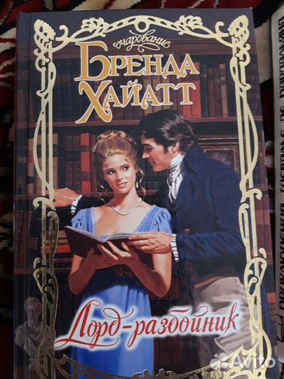 Дюма, Бальзак, Ж.Санд, Доде и др