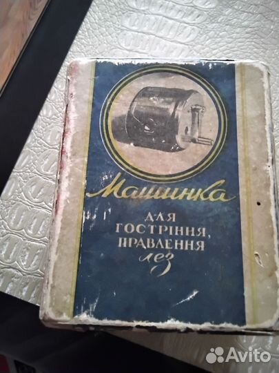 Машинка для заточки лезвий артель