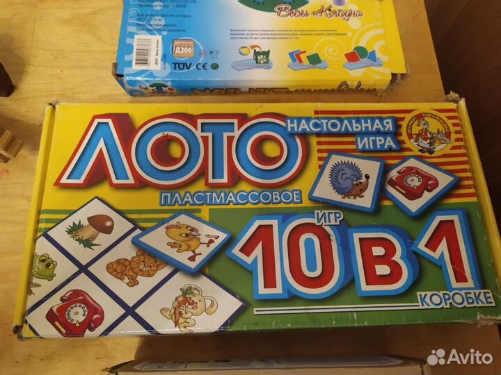 Детские настольные игры пакетом