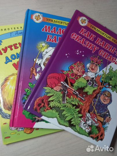 Книжки для детей