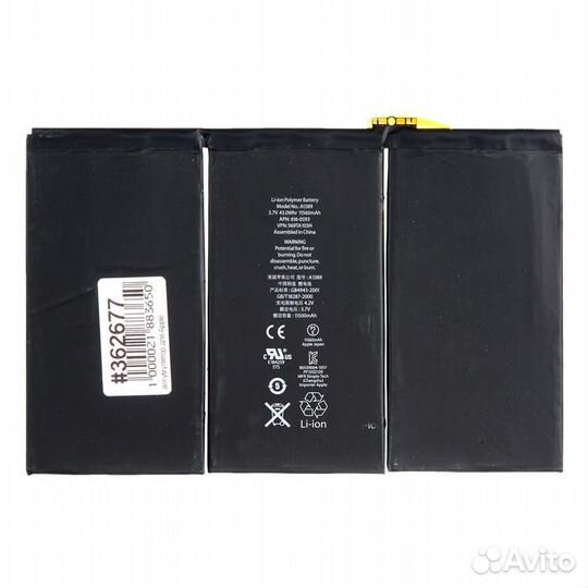 Аккумулятор для Apple iPad 3, 4 (с разбора) iPad 3