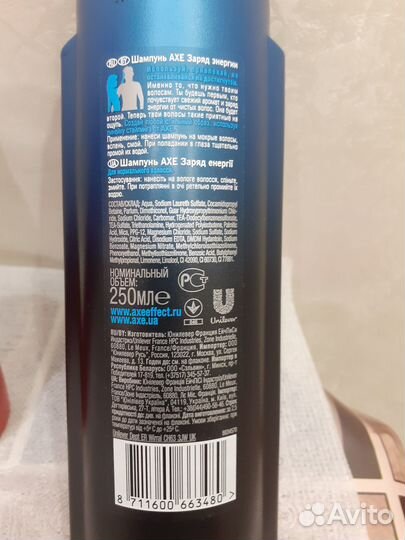 Шампуни и geely для душа