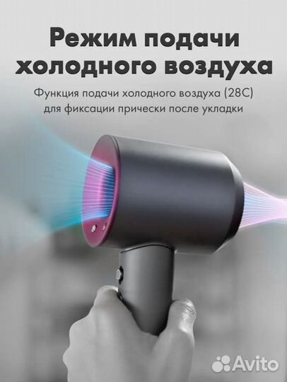 Фен для волос профессиональный Super Hair Dryer