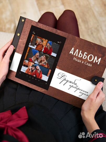 Альбом для фото (дерево)