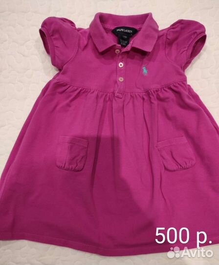 Одежда и обувь для девочек