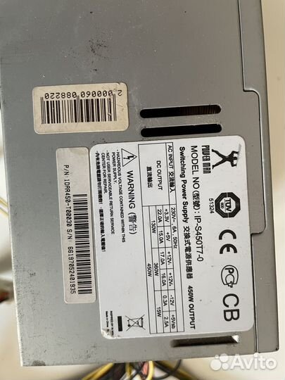 Блок питания 450w
