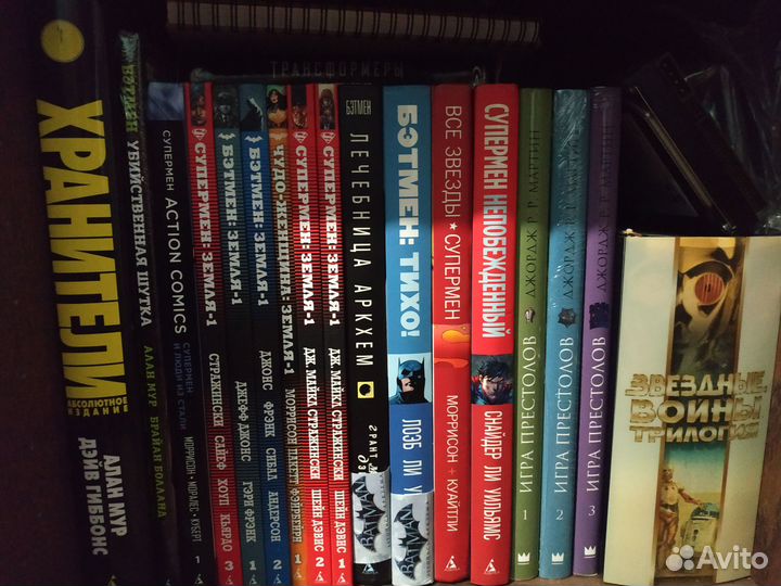 Продам комиксы (харды)