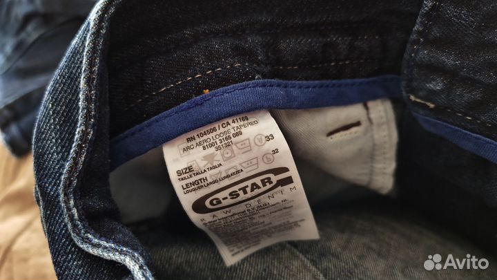 Джинсы G-Star Raw