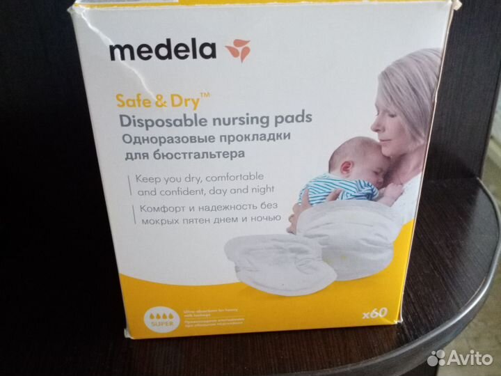 Вкладыши для груди 54 шт