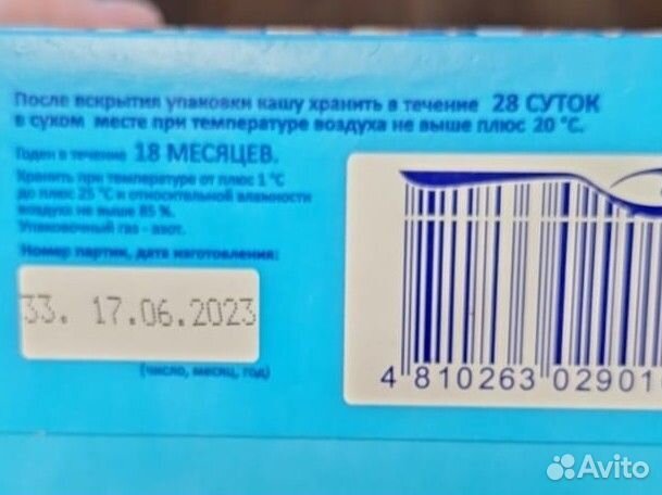 Детские каши молочные Винни