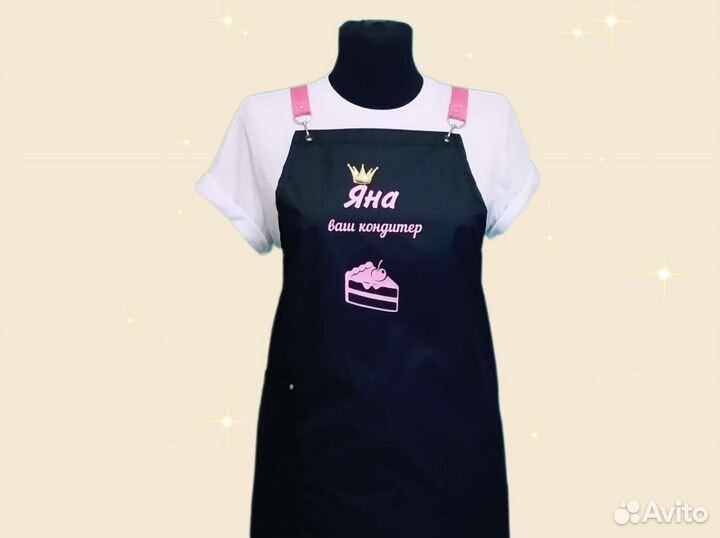 Фартук для кафе с логотипом
