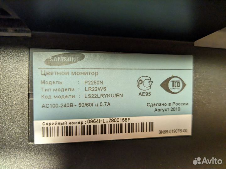 Мониторы Samsung 22