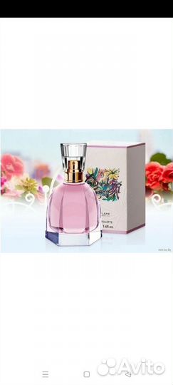 Женская туалетная вода Sunkiss Garden