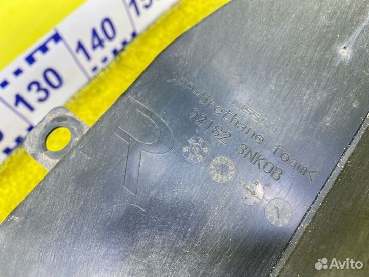 Защита радиатора передняя Nissan Leaf AZE0 EM57 145253