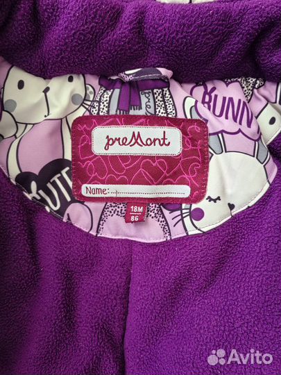 Зимний комбинезон 86 premont