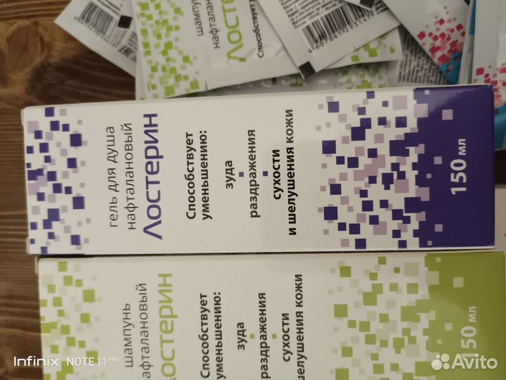 Лостерин, для тела, кожи и волос