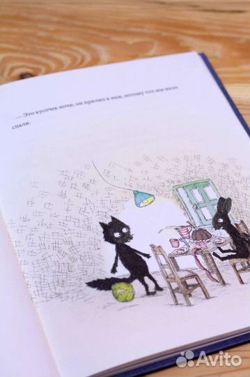 Книга детская Спокойной ночи