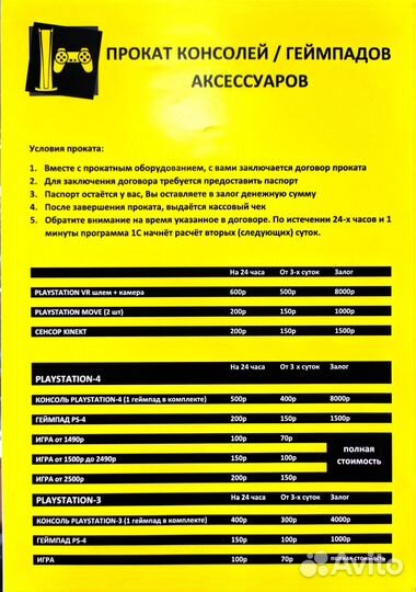 PS4 hitman 2 (Продажа/Обмен)