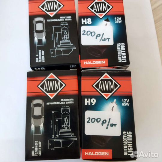 Ремни приводные, грм