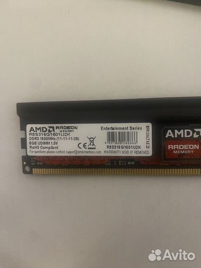 Оперативная память ddr3 8 gb radeon