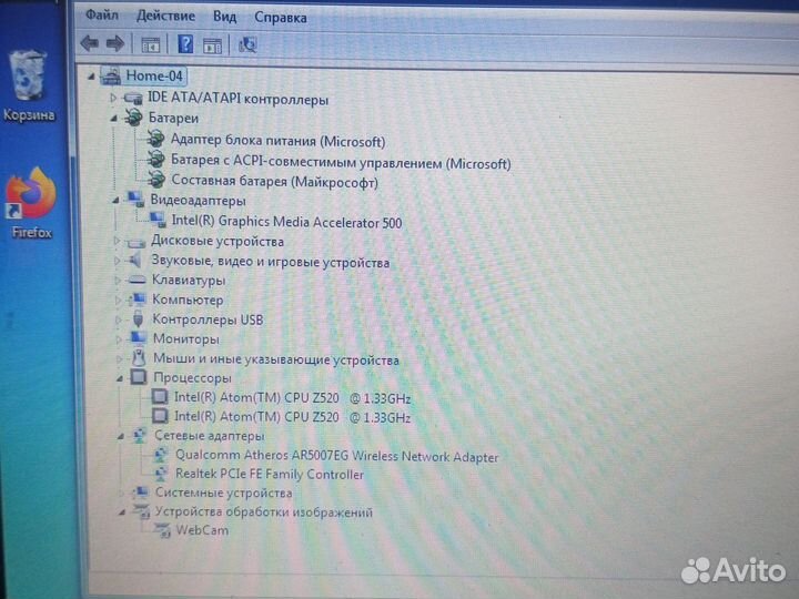 Нетбук acer aspire one
