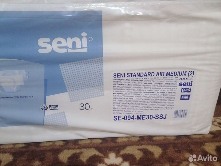 Памперсы для взрослых seni 2