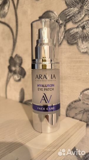 Патчи для глаз Aravia