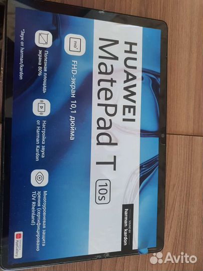 Планшет Huawei matepad t 10s 2/32