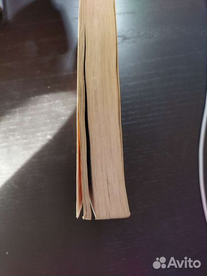 Этюд в багровых тонах на английском