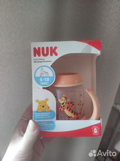 Поильник nuk
