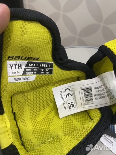 Налокотники детские bauer