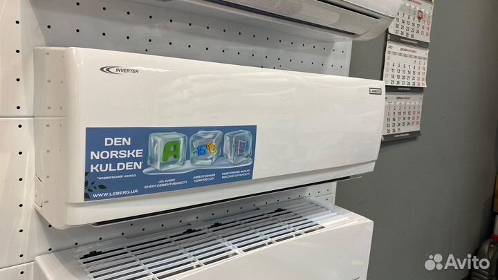 Сплит-система LS-07ODI3/LU-07ODI3