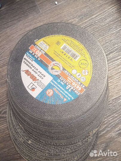 Круг отрезной 230