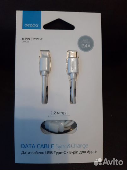 Дата-кабель USB Type-C - USB 8-pin для Apple новый