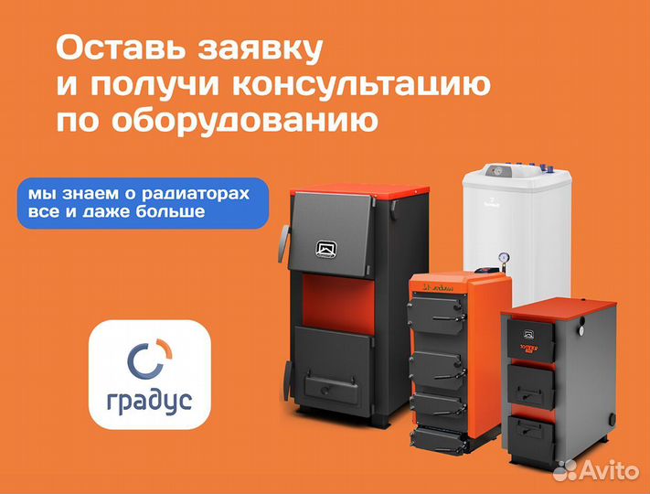 Электрический котел