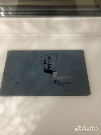 Книги 1936 г.; 1959 г.; 1967г