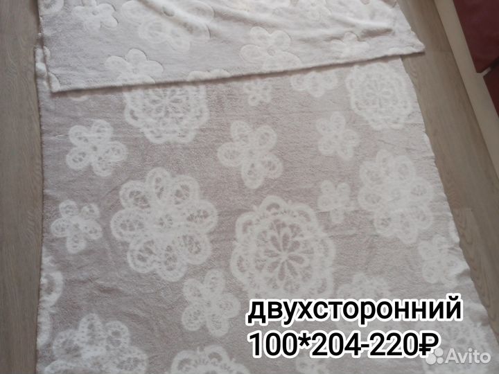 Велсофт ткань отрезы новые