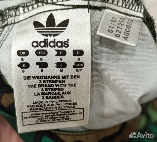 Шорты Adidas Originals