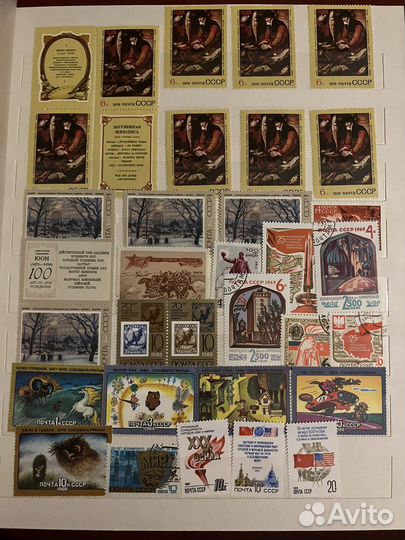 Альбом с марками СССР