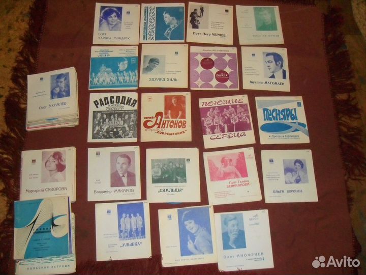 Гибкие грампластинки СССР