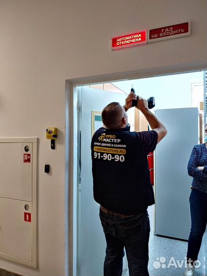 Замена Замков в Тюмени. Вскрытие замков, Ремонт