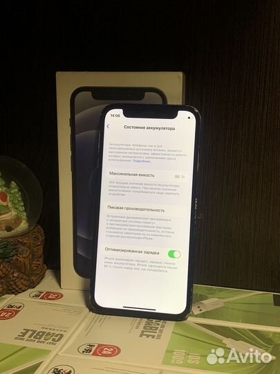 iPhone 12 mini, 128 ГБ