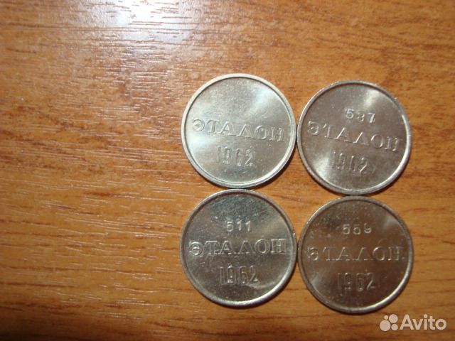 Эталоны монет