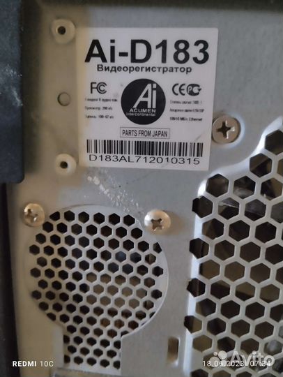 Видеорегистратор