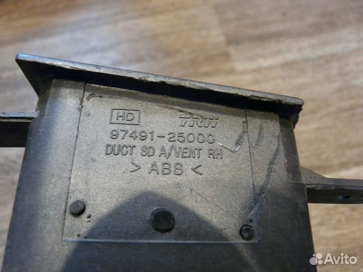 Дефлектор воздушный Hyundai Accent 9749125000