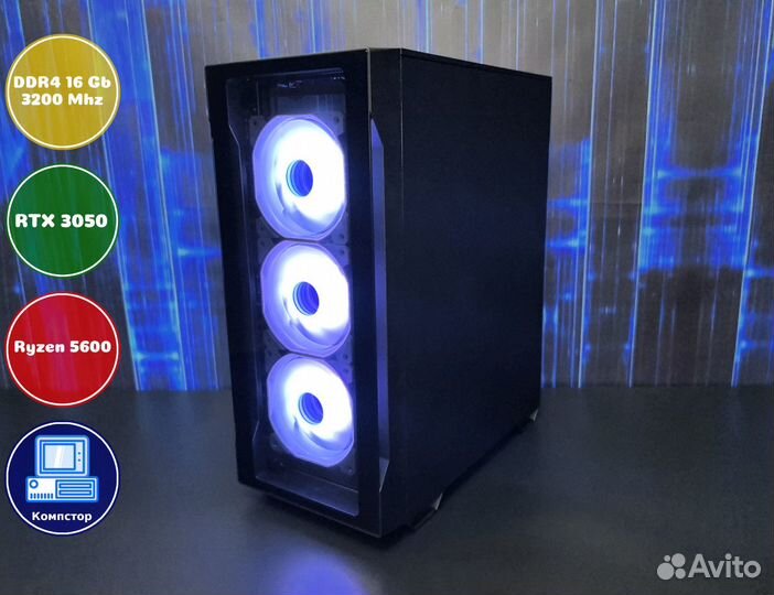 Мощный компьютер AMD5600-RTX3050-16DDR4-FKG390-A520